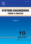 Go to journal home page - Systems Engineering - Theory & Practice